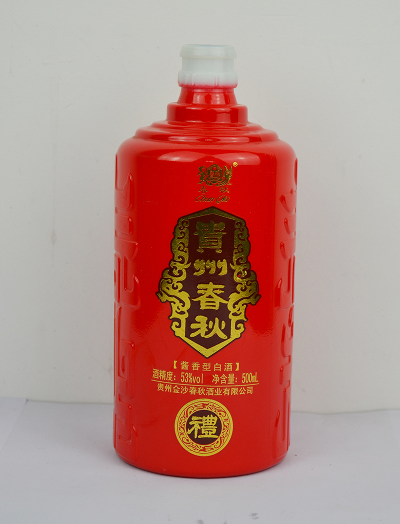 资阳定制喷釉烤花玻璃酒瓶价格