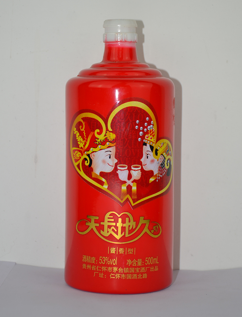 内江实惠喷釉烤花玻璃酒瓶厂家