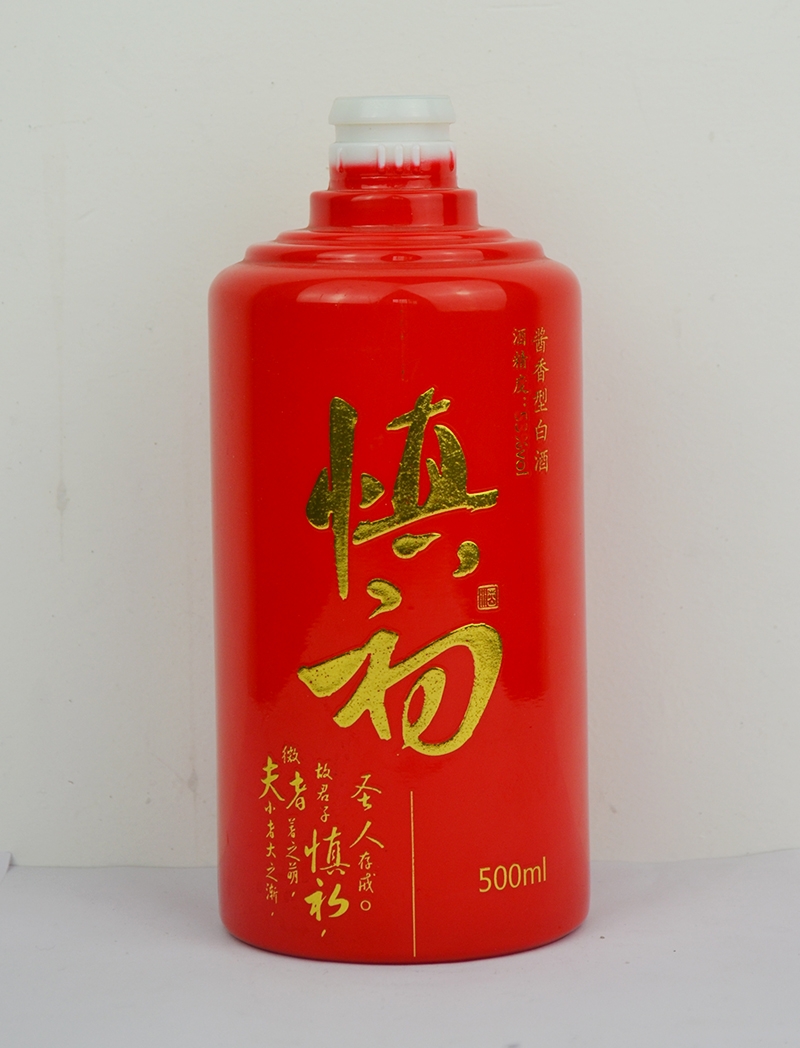 �������Բ�����ƿ