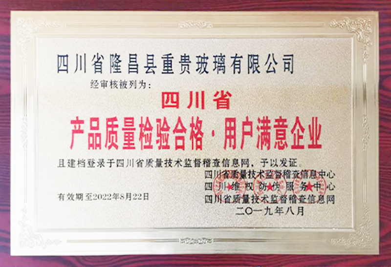 ���Բ�����ƿ