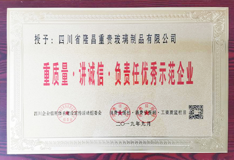 ¡�����Բ�����ƿ��˾