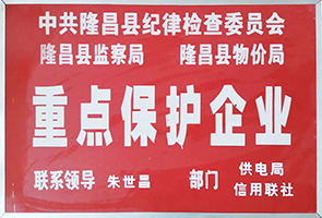 �ص㱣����ҵ