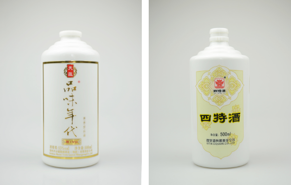 玻璃酒瓶制作 玻璃酒瓶制作